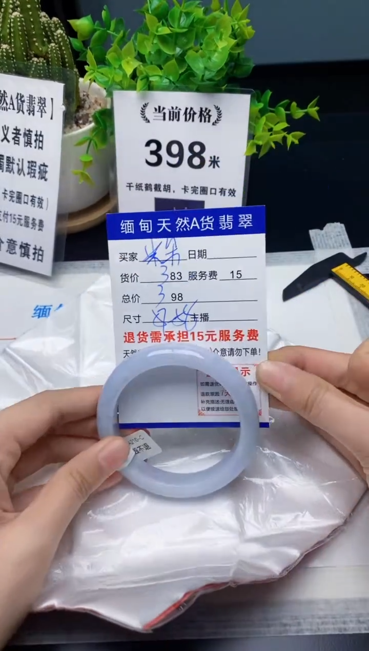 【闪购商品】翡翠手镯未镶嵌缅甸天然A货翡翠完美主义者慎拍