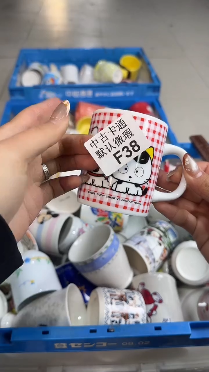 瓷片笑****?中古卡通默认微瑕038