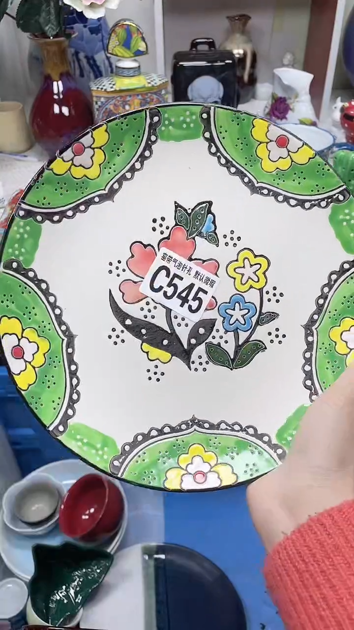 【闪购商品】C545鸿硕瓷器满十八包邮