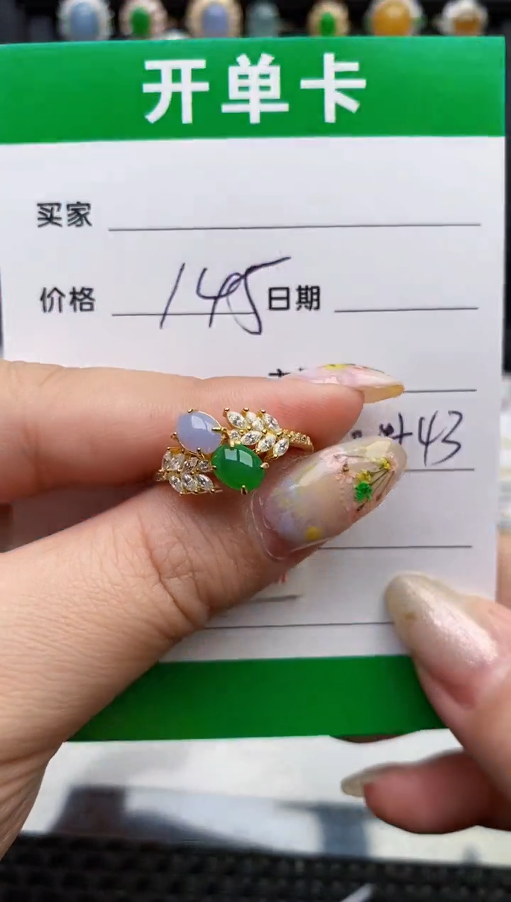 翡翠戒指银S925镶嵌2443