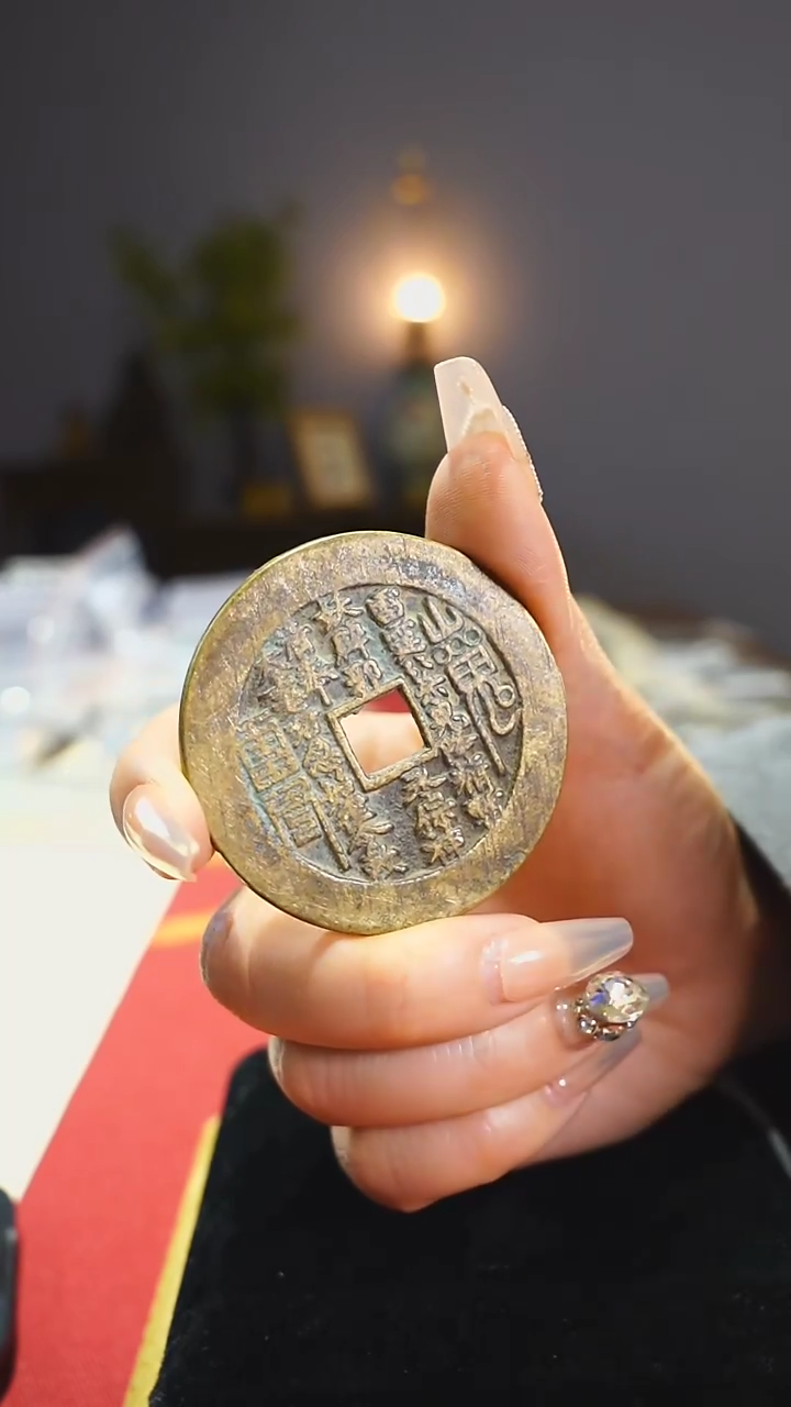 【闪购商品】铜外圆内方山鬼背八卦5cm/0261