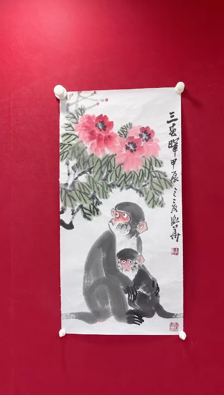 国画王兴华老师两平尺