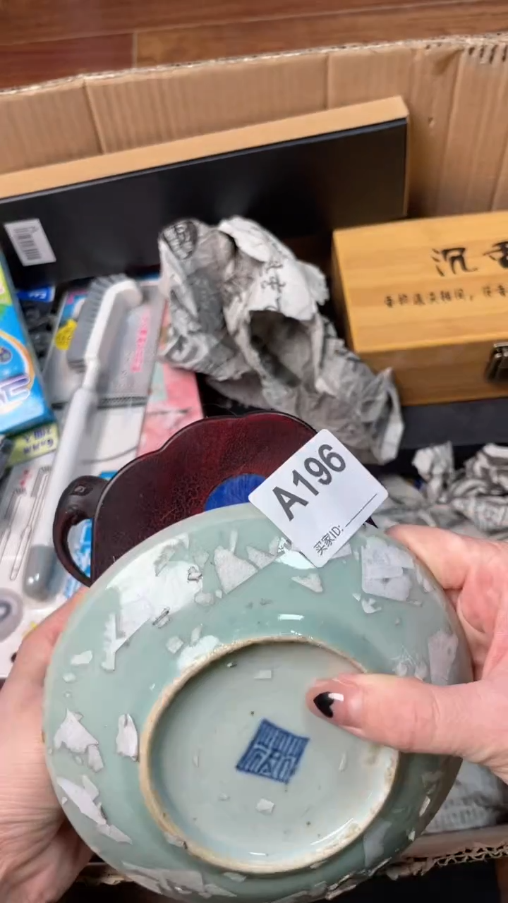 【闪购商品】瓷器瓷器瓷器瓷器