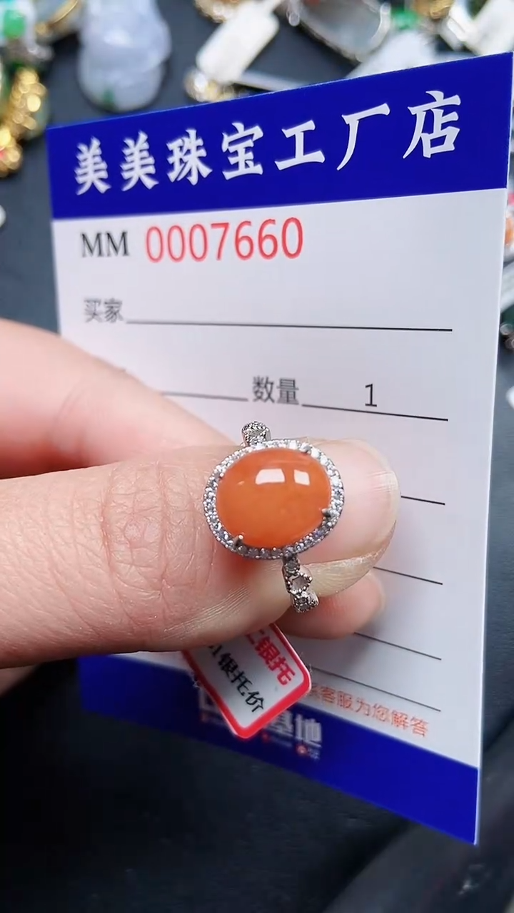 颈饰银S925镶嵌翡翠7660