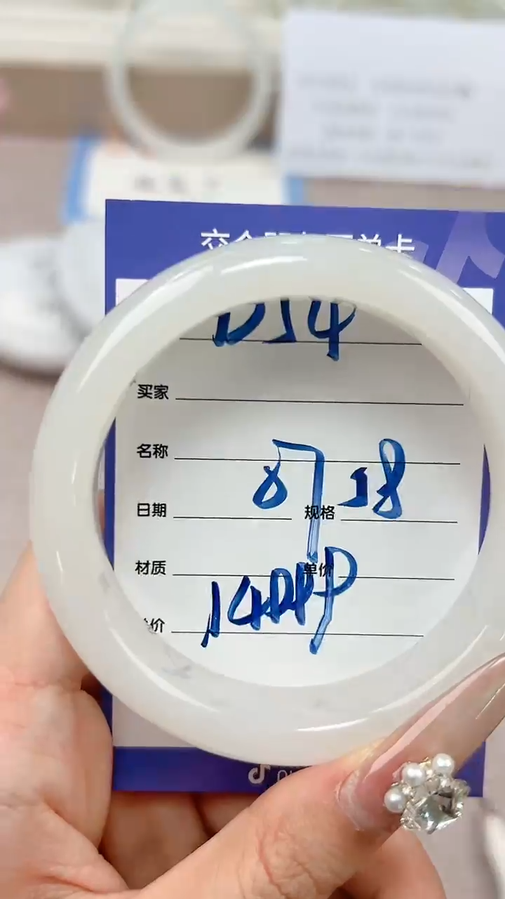 和田玉手镯未镶嵌D54微色差