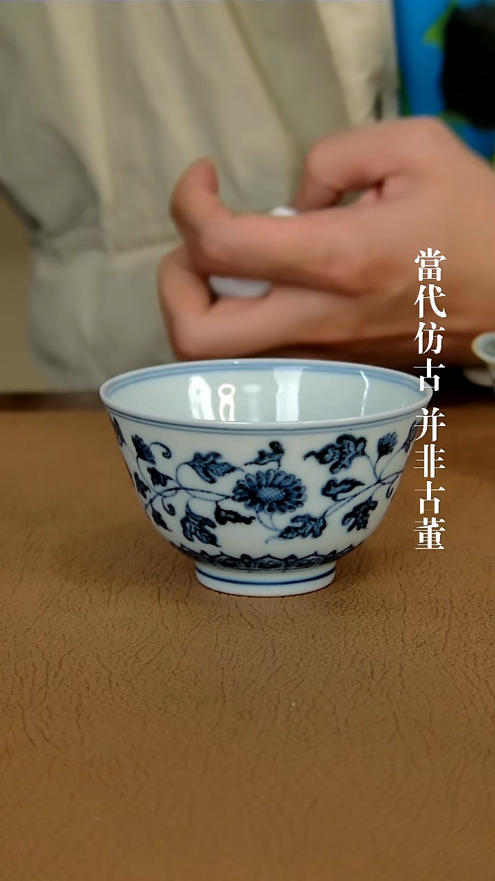 徐立擎制仿明扁菊纹主人杯（仿古味道不喜谨慎下单）
