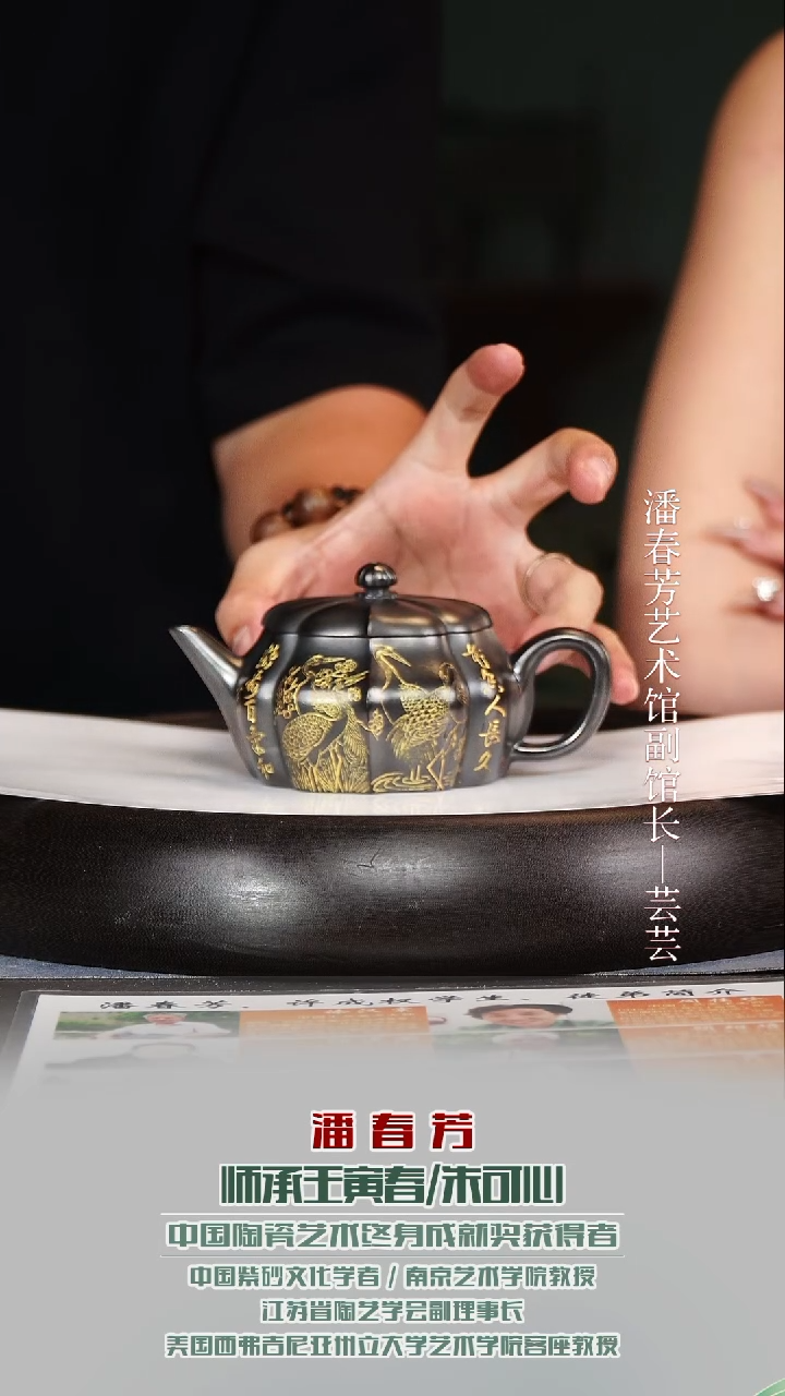 茶壶紫砂PCF16筋纹水平潘氏石黄180cc