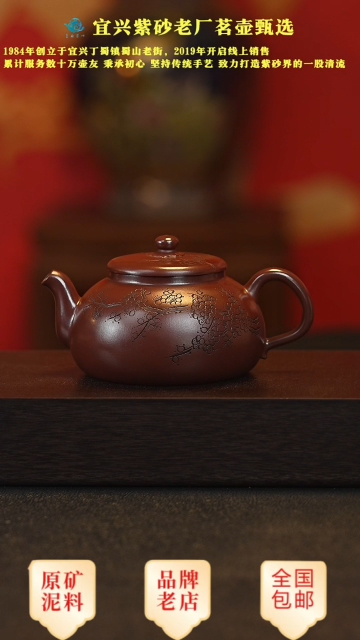 紫砂茶壶宜兴正品高端紫砂壶