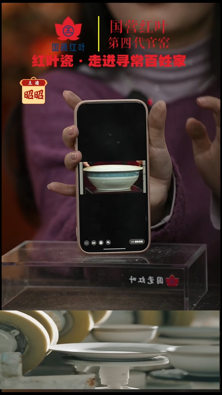 陶瓷1个微瑕铁铁兰花9英寸无盖品呙（珍藏版）