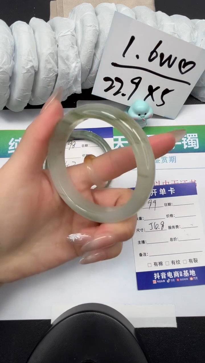 【闪购商品】石英质玉手镯未镶嵌99-54.8