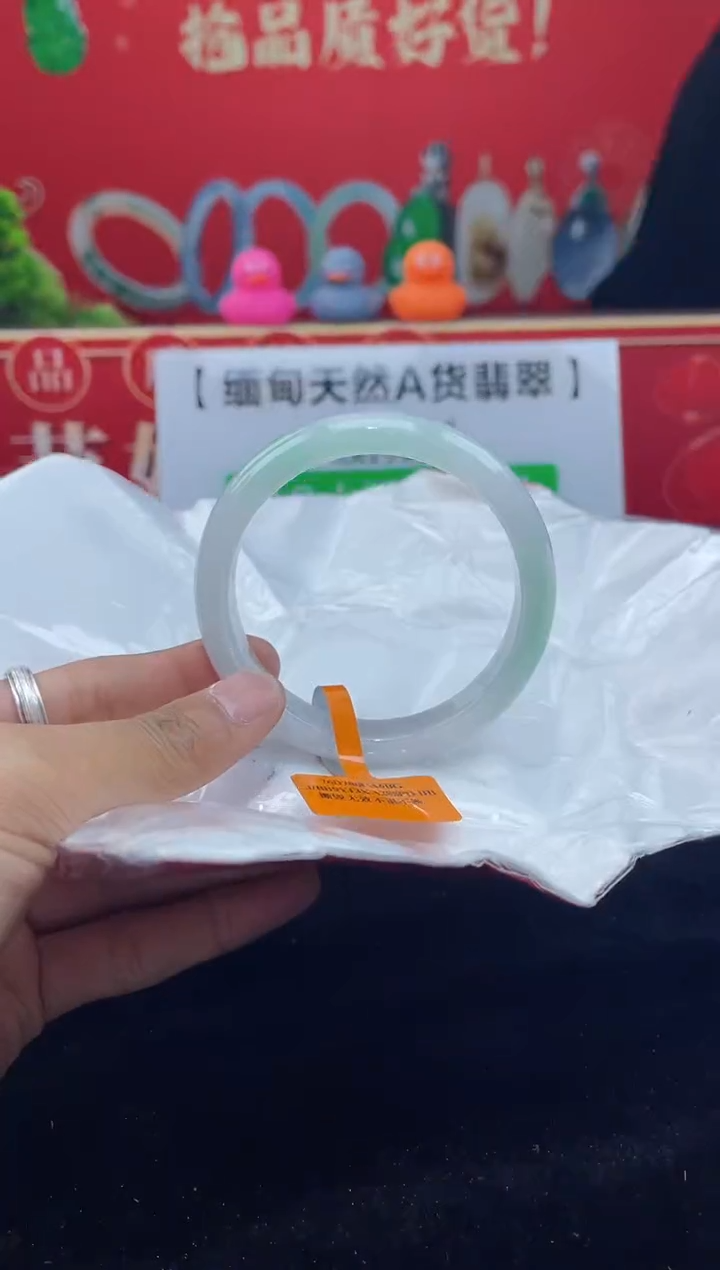 【闪购商品】翡翠手镯未镶嵌手镯15