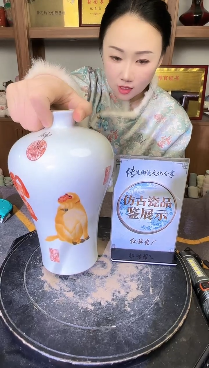 其他A366景德镇制陶瓷一件