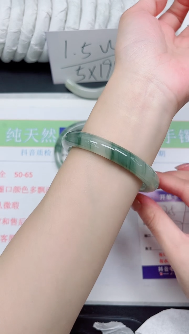 【闪购商品】石英质玉手镯未镶嵌257-60.7