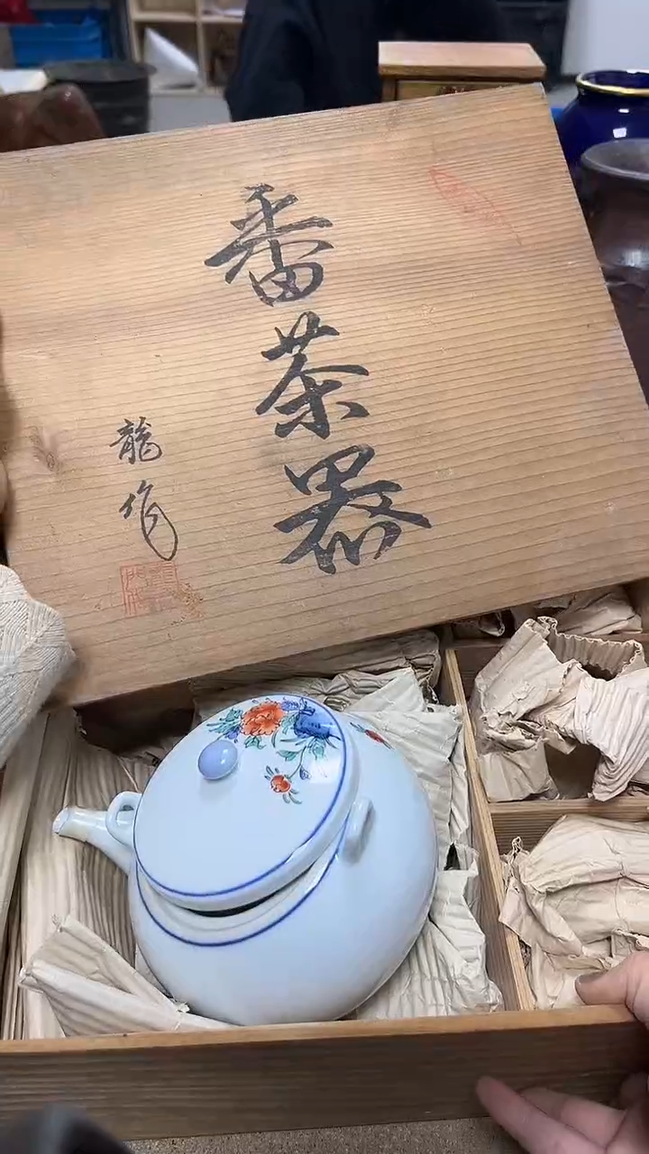  微瑕商品 介意勿拍149