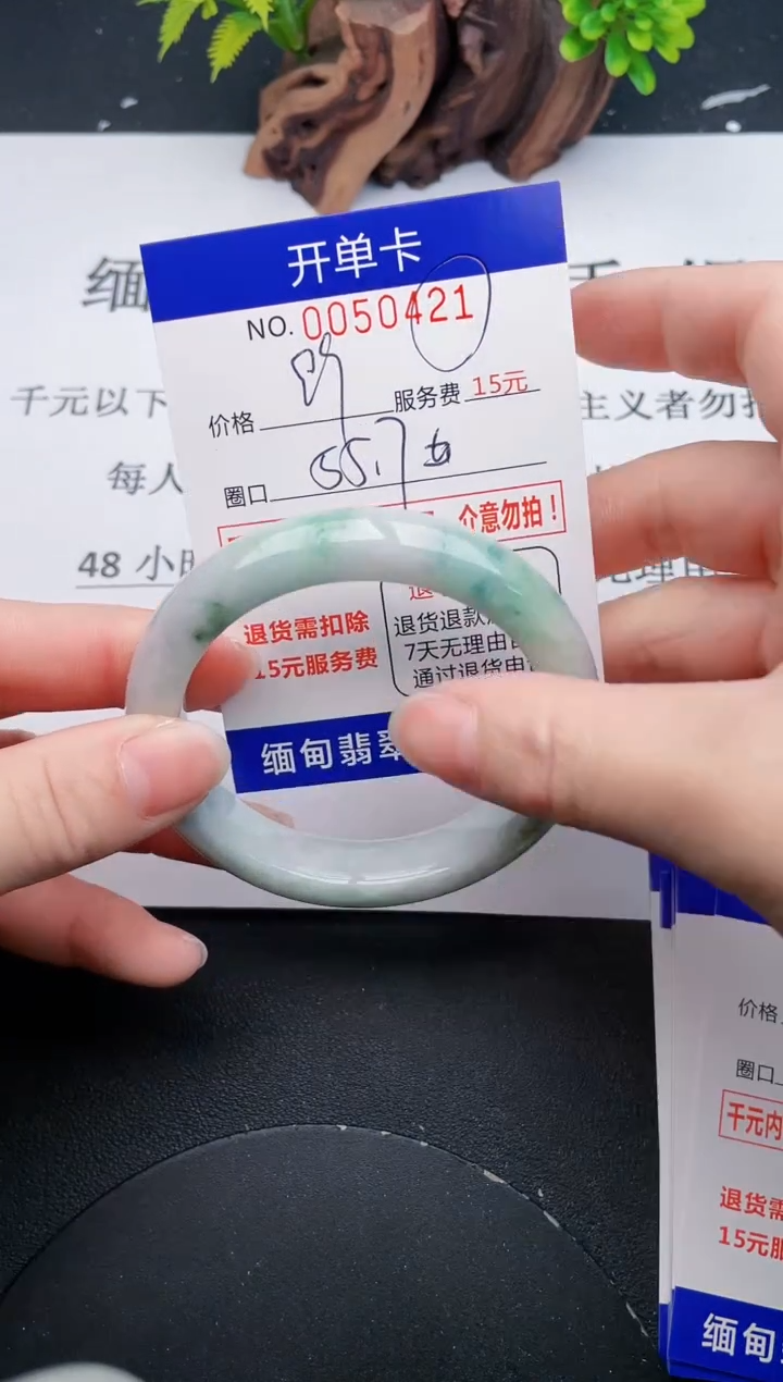 【闪购商品】翡翠手镯未镶嵌21天然翡翠A货