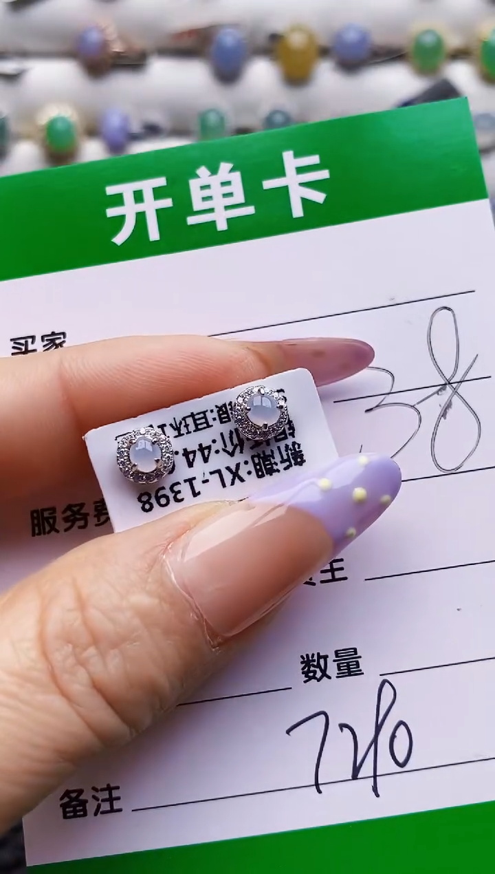 银S925镶嵌戒指翡翠7290