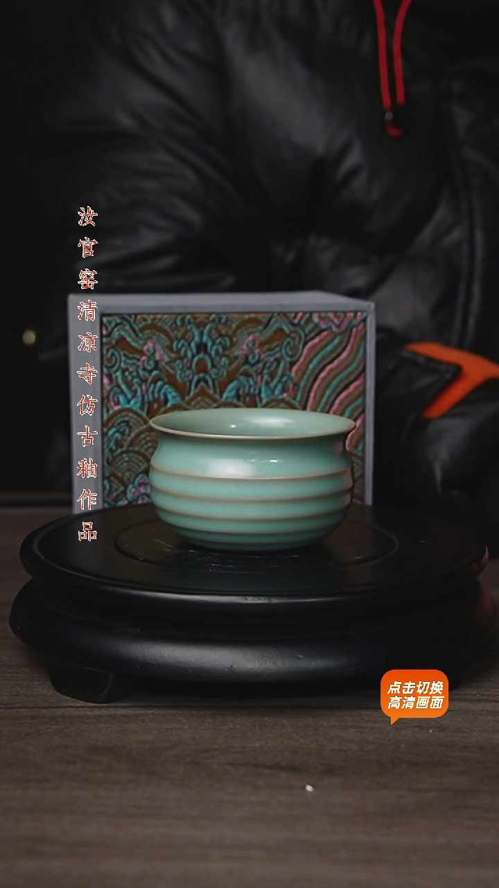 杯仿古原矿釉作品