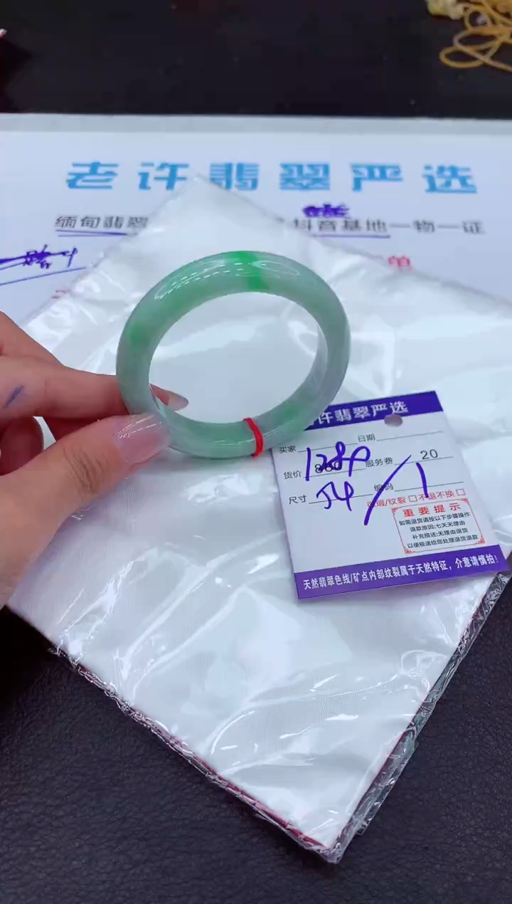 【闪购商品】翡翠手镯未镶嵌11111111111