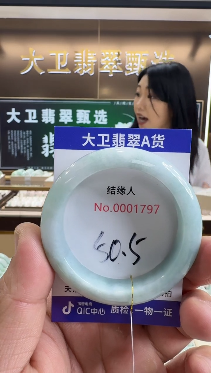 未镶嵌手镯翡翠天然缅甸a货翡翠