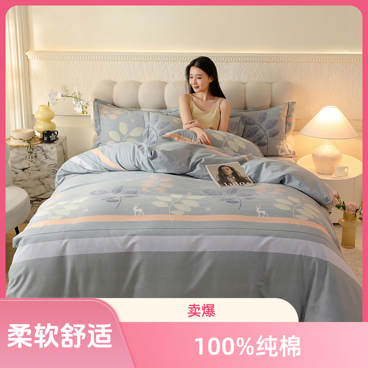 磨毛世家2025新款100%纯棉加厚磨毛单被套单人双人保暖秋冬季清新