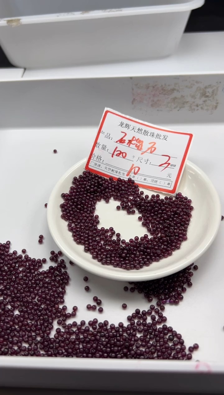 未镶嵌颈饰石榴石w207石榴石3mm*100颗