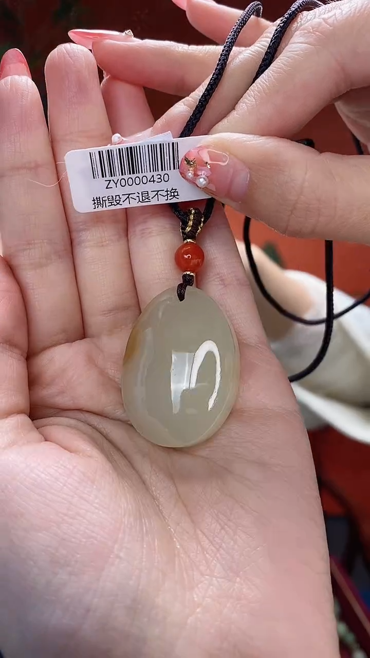 【闪购商品】和田玉挂件未镶嵌平安无事牌吊坠