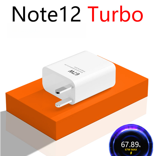 适用红米note12Turbo充电器RedmiNote12/12T/12Pro原装67W快充线