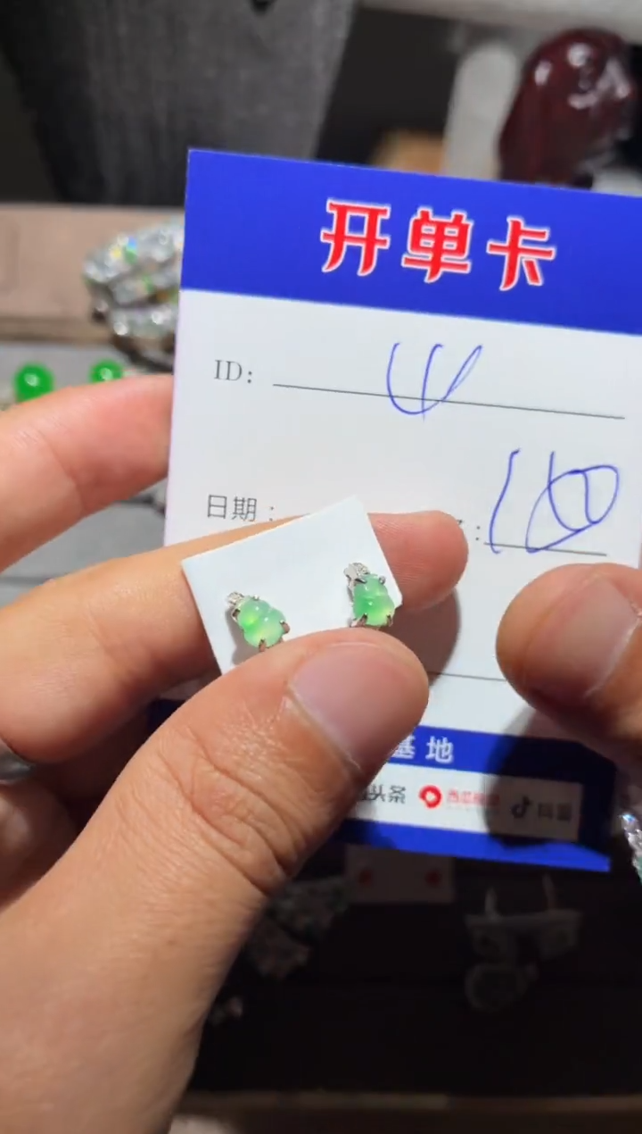 银S925镶嵌翡翠耳饰山**平 山今安平