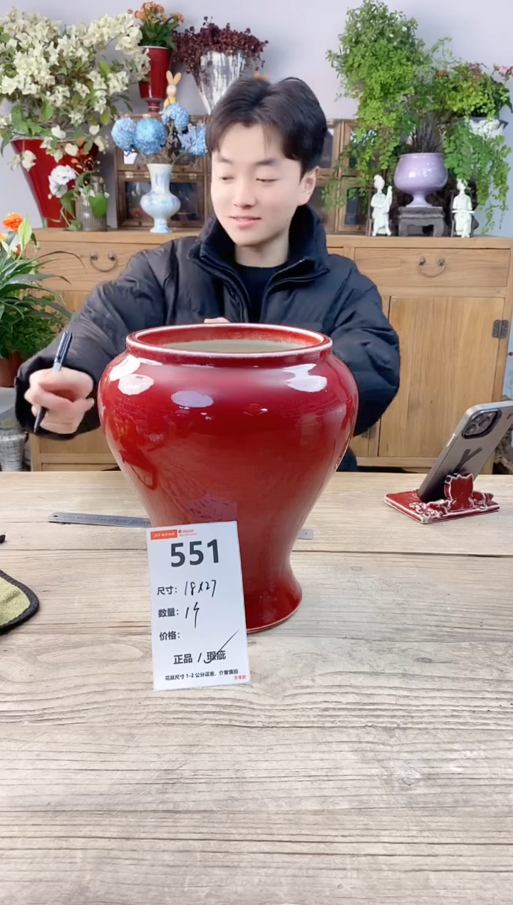 小玩子花盆直播号551