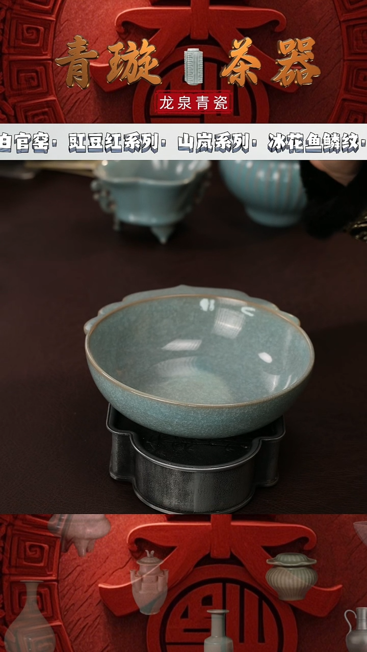 【闪购商品】杯青璇茶器#鱼鳞纹#单鋬钵