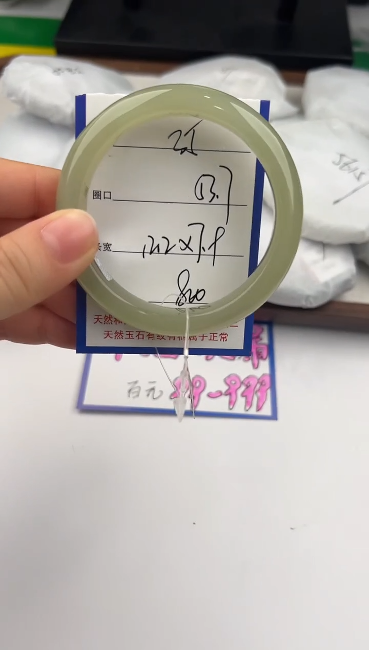 未镶嵌手镯和田玉35颜色微差无瑕疵