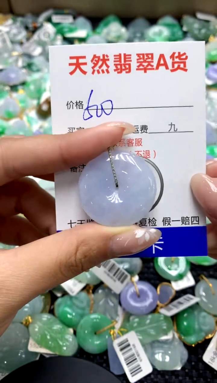 【闪购商品】翡翠颈饰18K金镶嵌111111111111111111