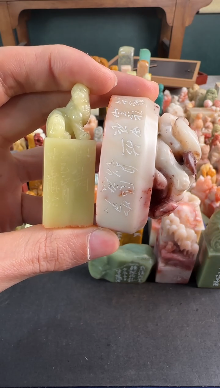 【闪购商品】青田石印石张华飚11243768+11243755