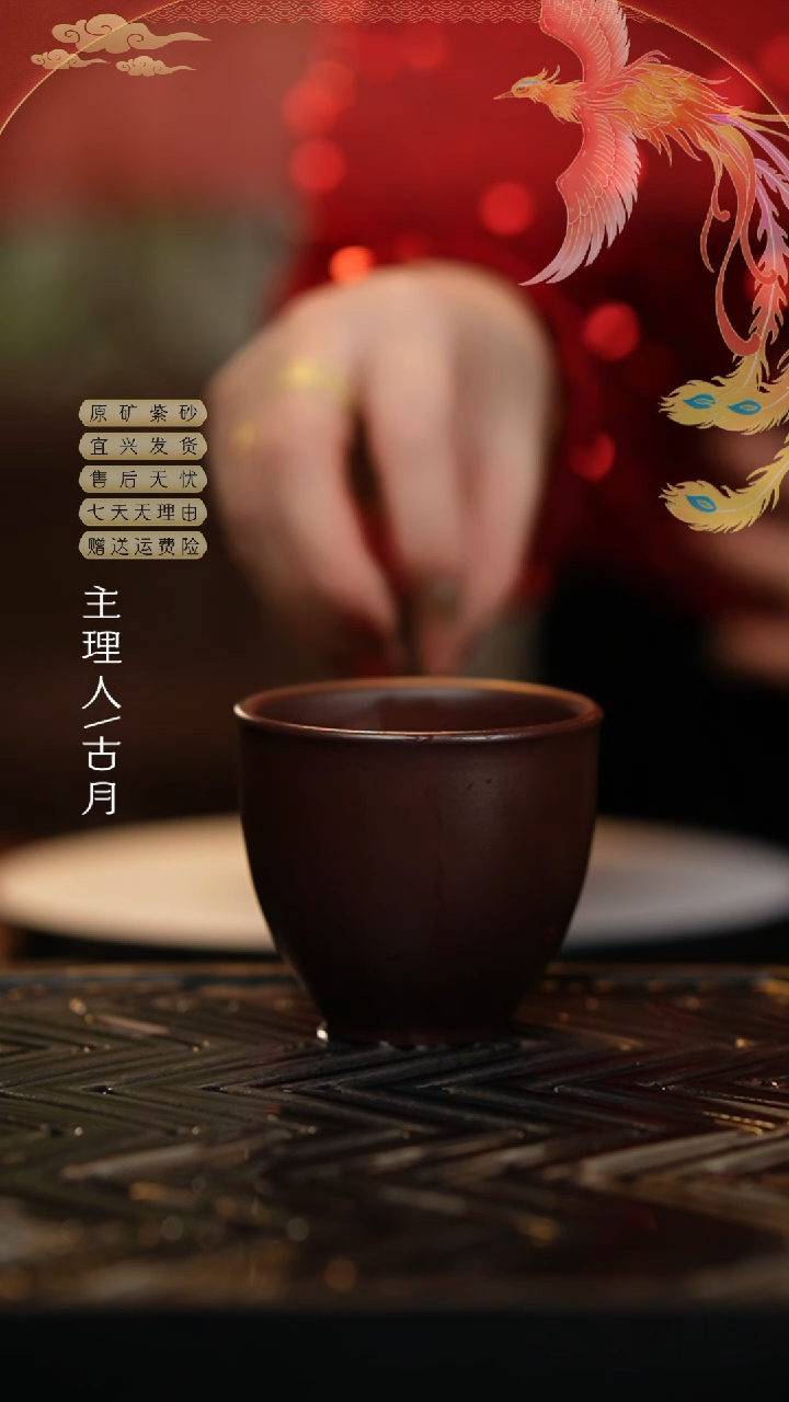 【闪购商品】【古月壶来】P549老紫泥光素客杯