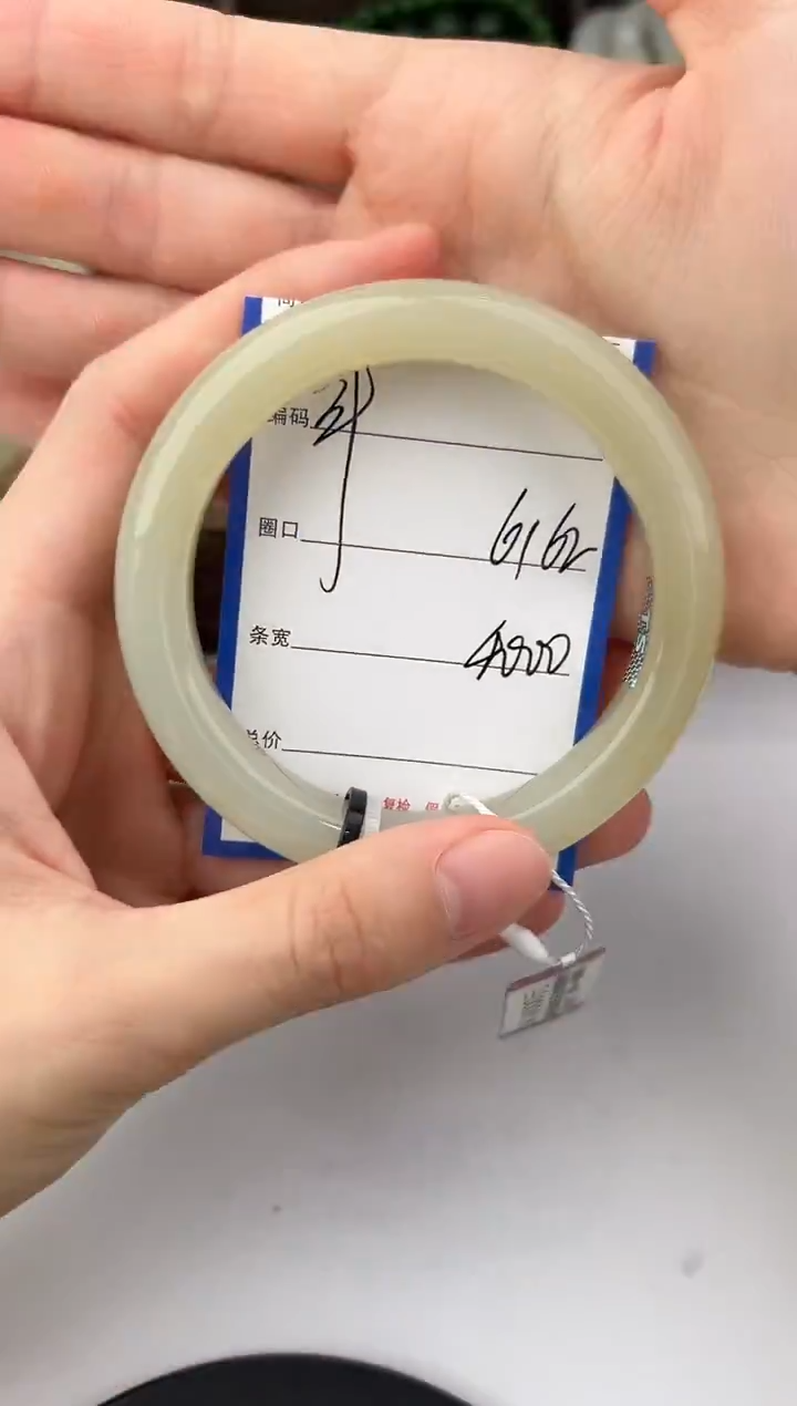 未镶嵌手镯和田玉39颜色微差无瑕疵