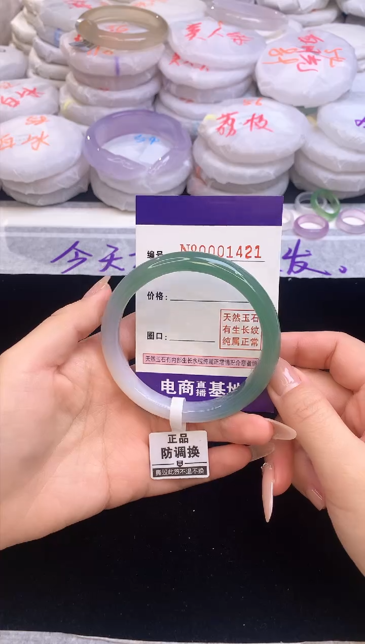 【闪购商品】玛瑙/玉髓手镯未镶嵌1421圈口58