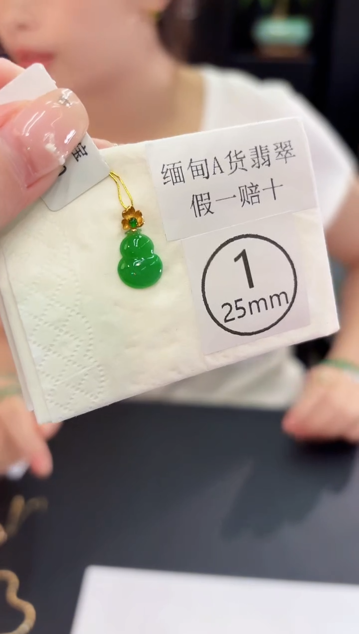 翡翠18K金镶嵌颈饰 缅料A货/支持复检/一件