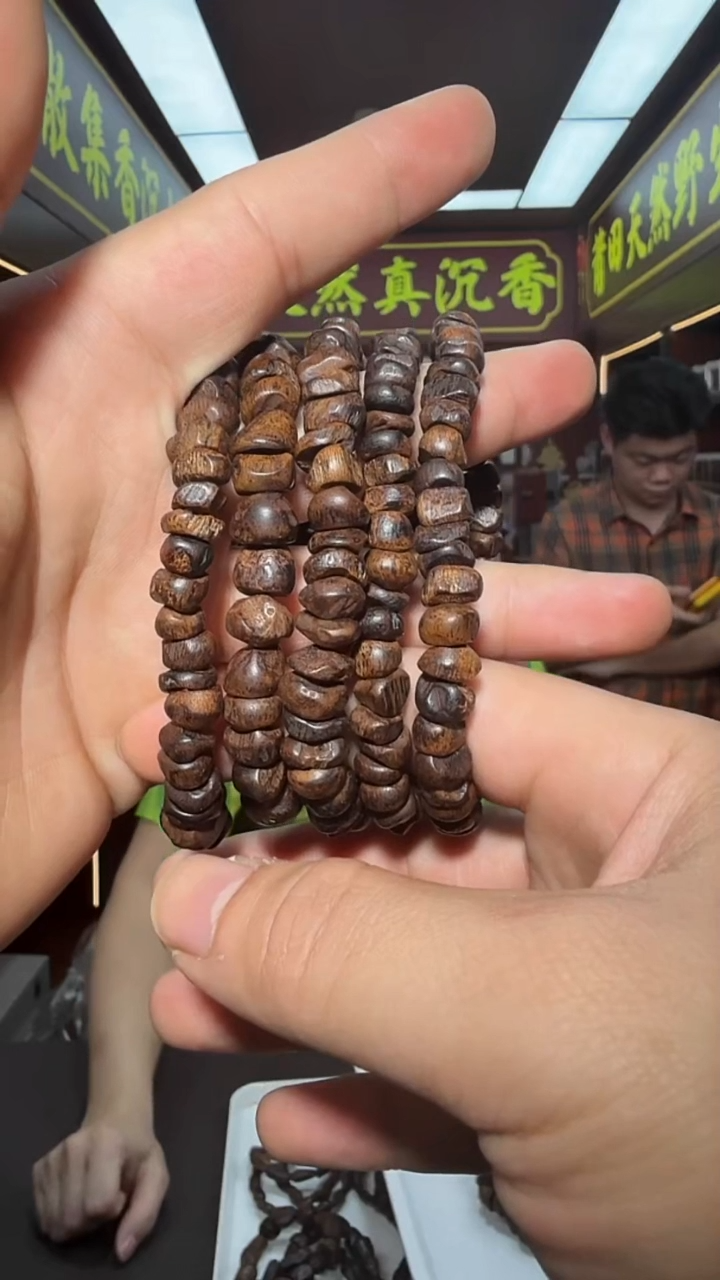 沉香手串63号随形单圈多样性发一