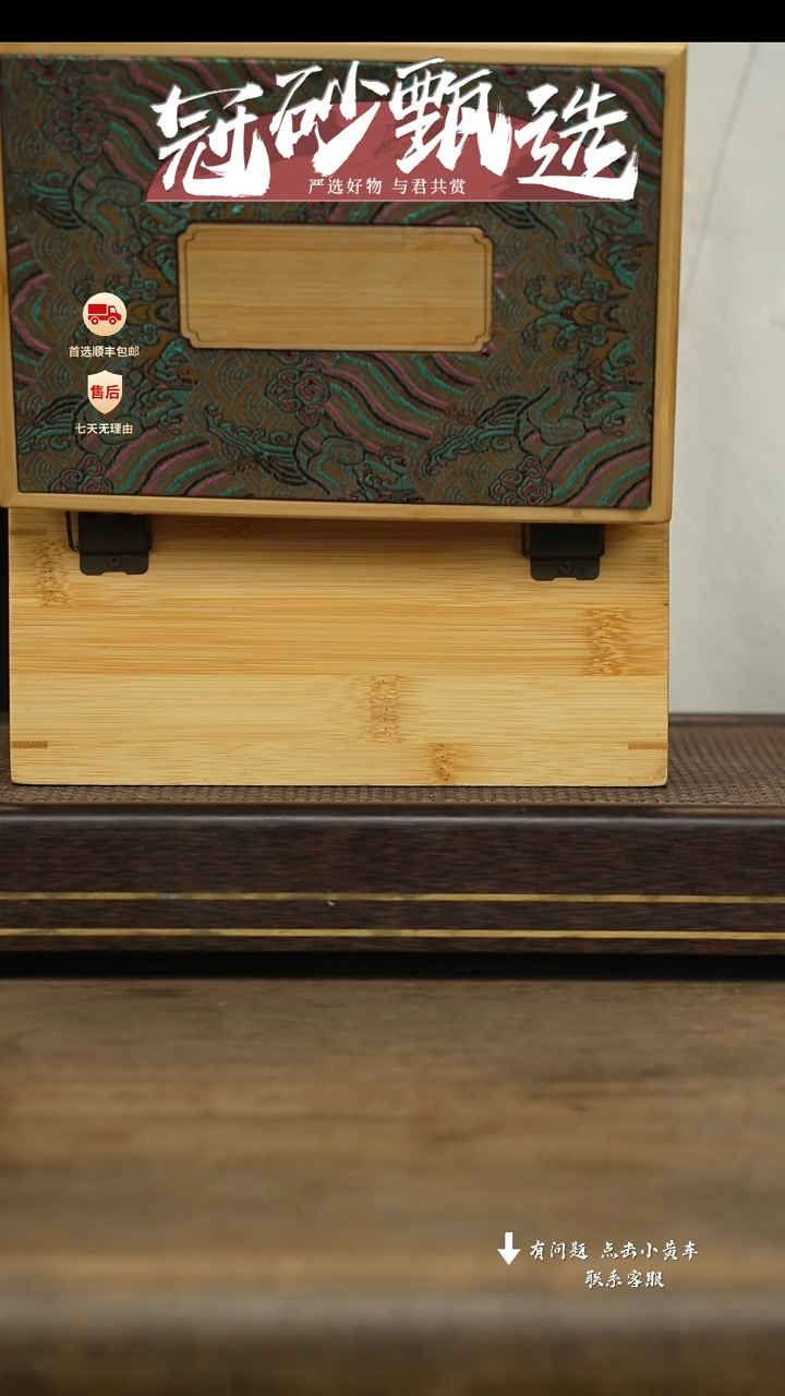 冠砂甄选紫砂茶壶08