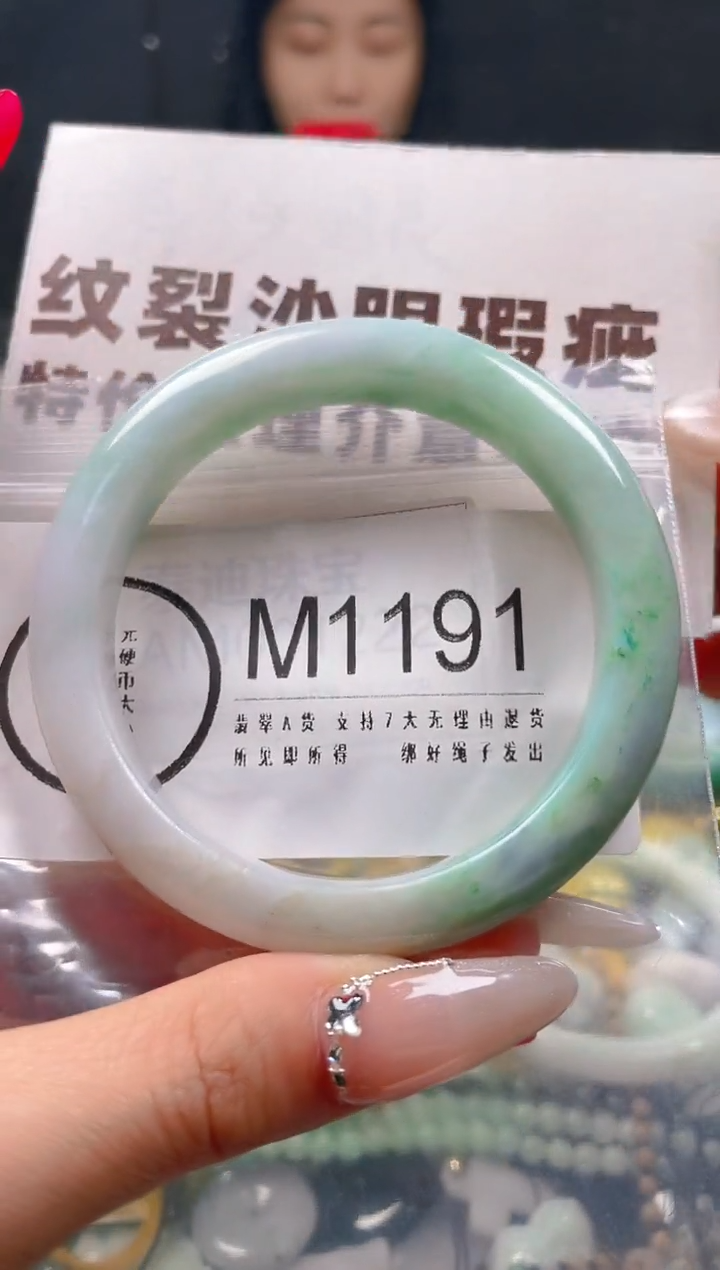 【闪购商品】翡翠颈饰未镶嵌55-56/M/纹裂沙眼瑕疵介意勿拍