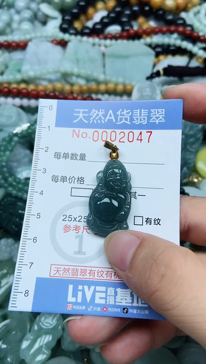 翡翠未镶嵌吊坠(不含链)翡翠