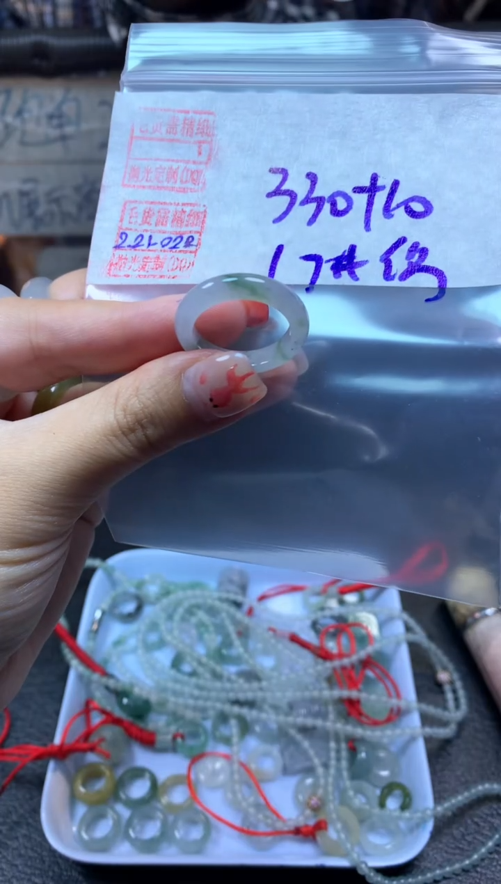 【闪购商品】定制翡翠未镶嵌翡翠340元17#毛货需精细抛光022