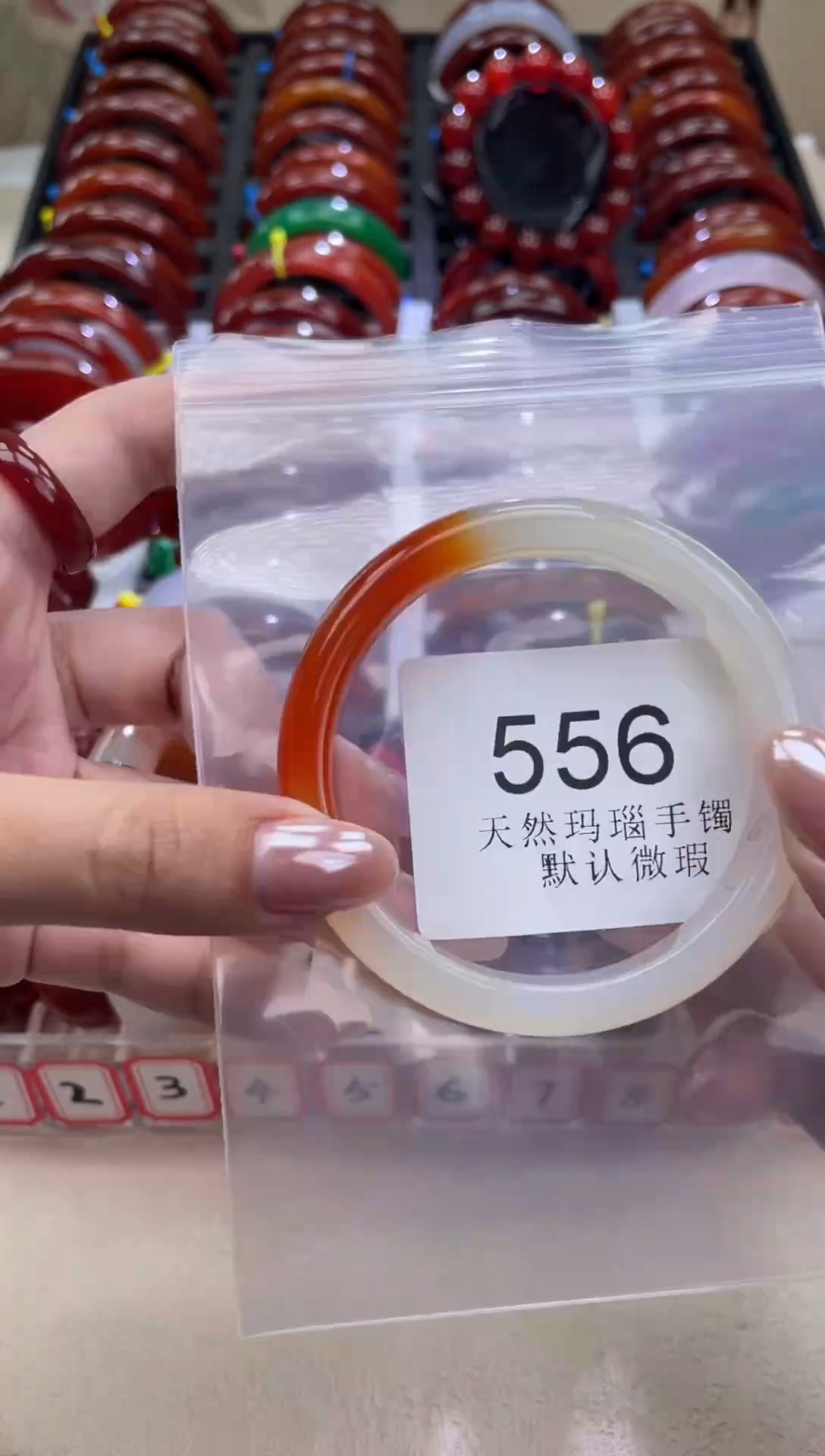 手镯玛瑙/玉髓未镶嵌58圈口*A556
