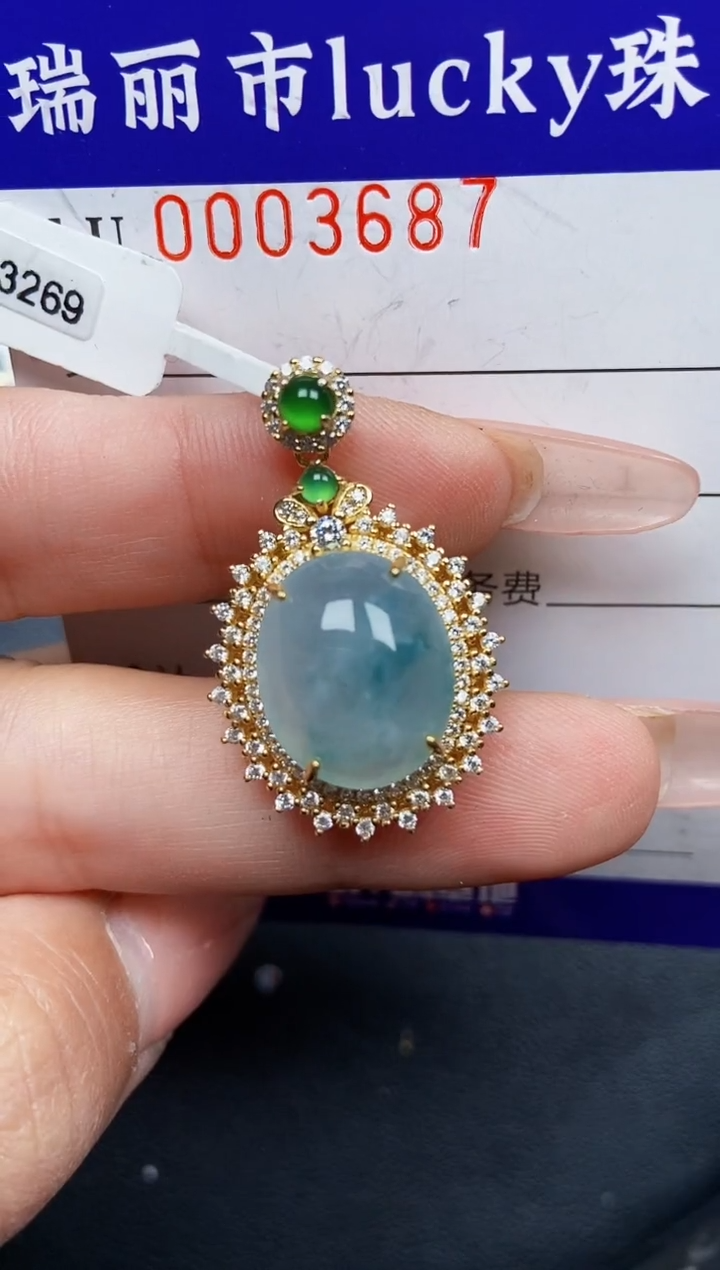 【闪购商品】翡翠颈饰银S925镶嵌3687
