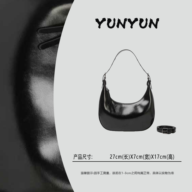 【云云甄选】BF-66602-黑色-轻奢时尚女士新款单肩斜挎包