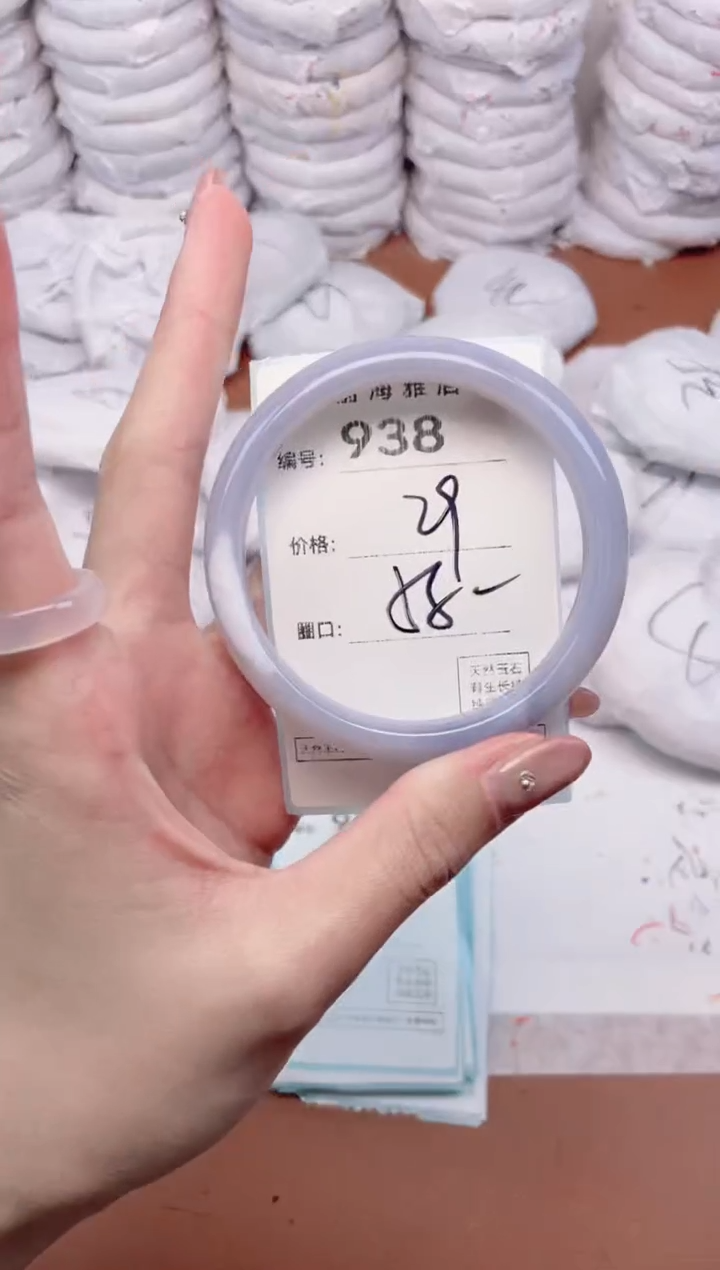 【闪购商品】玛瑙/玉髓手镯未镶嵌938