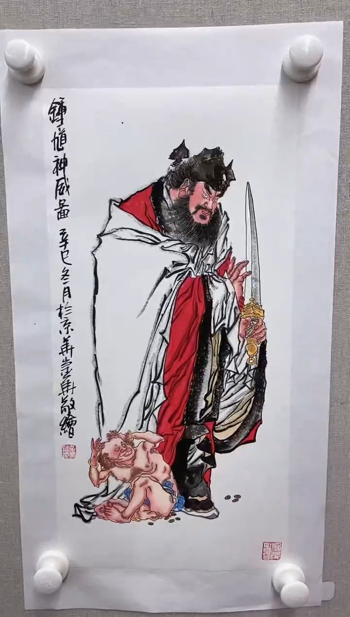 【闪购商品】国画辛崇华老师国画作品54