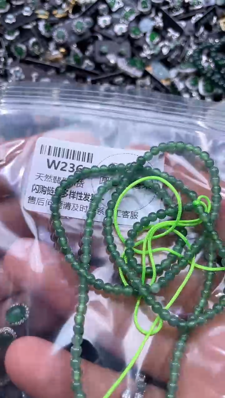 【闪购商品】翡翠颈饰未镶嵌W236项链