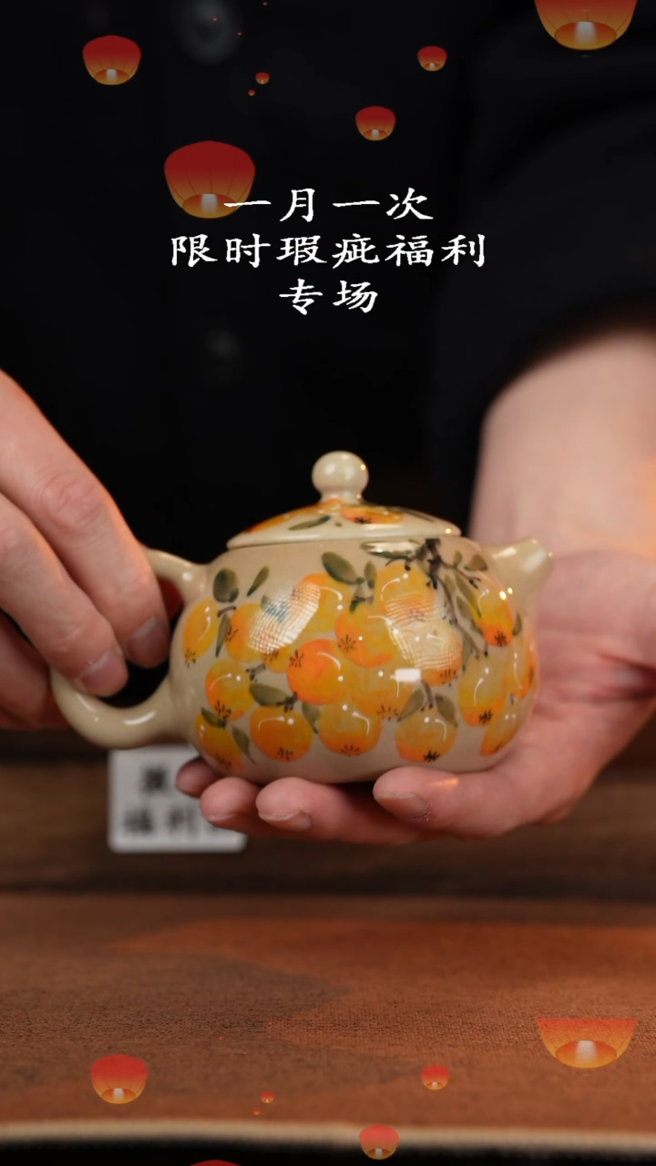 【闪购商品】杯高温釉下彩瑕疵福利品