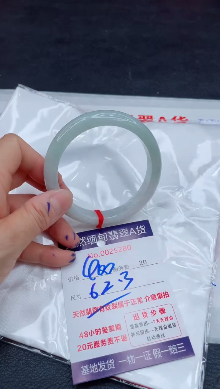 翡翠手镯未镶嵌11111111